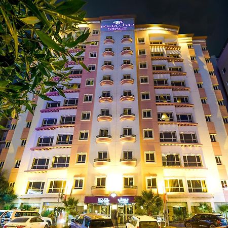 Boudl Kuwait Al Fahahil Aparthotel Koeweit Buitenkant foto